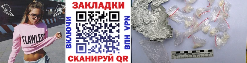 Купить наркоту Реж Бошки Шишки  APVP  Мефедрон  Кодеин  Cocaine 
