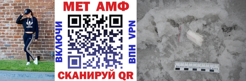 АМФ 98%  omg ссылки  Реж 