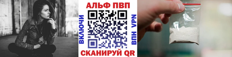 Alpha-PVP Crystall  Реж 