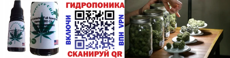 Еда ТГК конопля  где купить наркотик  Реж 