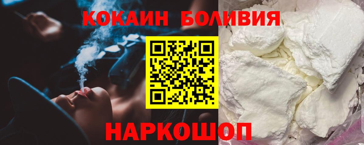 как найти закладки  Кокаин Fish Scale  Реж  Вход с VPN  COCAIN VHQ  Кокаин 