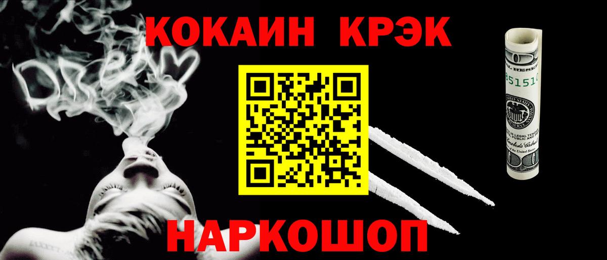 Кокаин Перу Реж