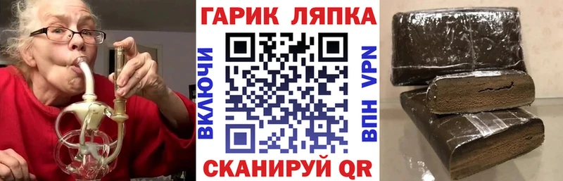 магазин продажи наркотиков  Реж  ГАШИШ убойный 