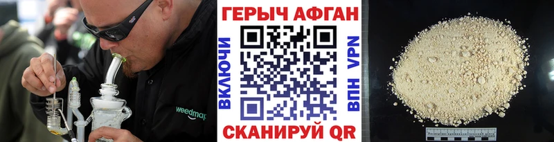 Героин хмурый  Реж 