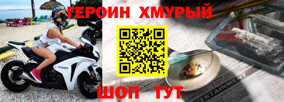 Героин Heroin Реж