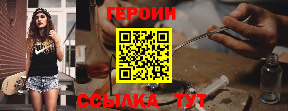 Реж  Героин Афган  Вход с VPN 