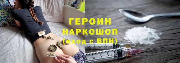 синтетический гашиш Богородск