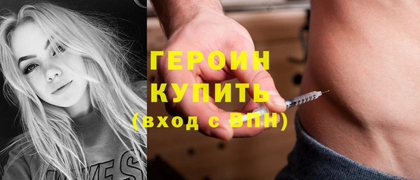 мет Богородицк