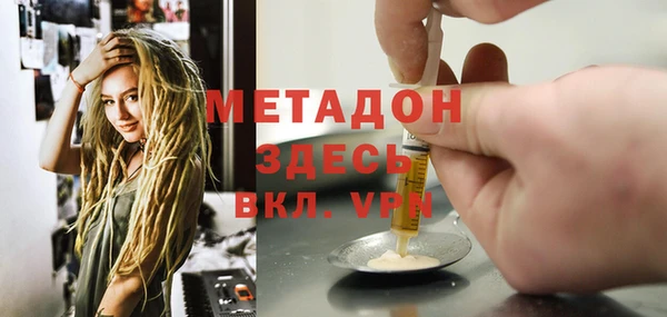 синтетический гашиш Богородск