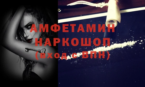 мет Богородицк