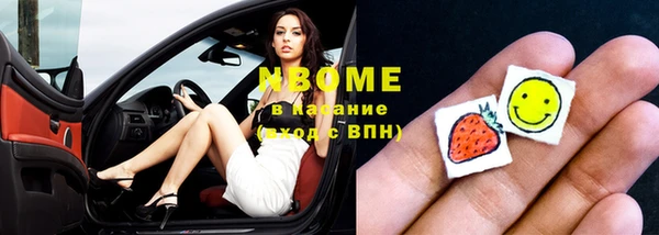 мет Богородицк