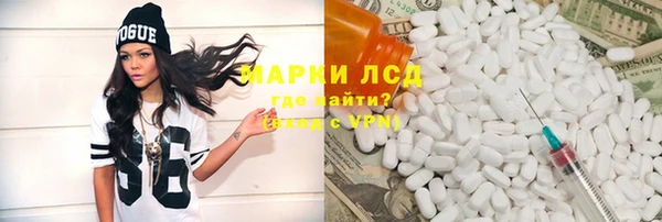 синтетический гашиш Богородск