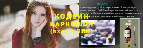 синтетический гашиш Богородск