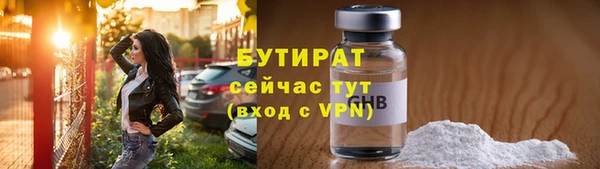 прущий лед Рославль