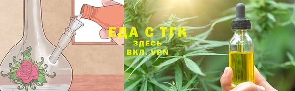 мет Богородицк