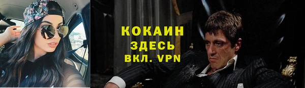 мдма Богданович
