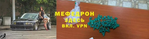 мдма Богданович