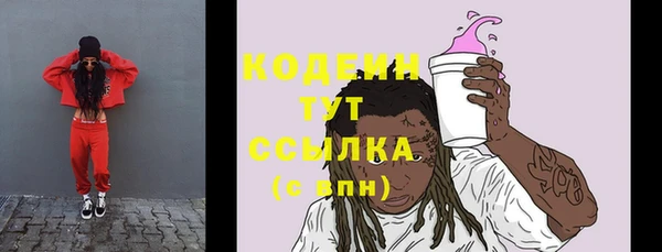 мет Богородицк