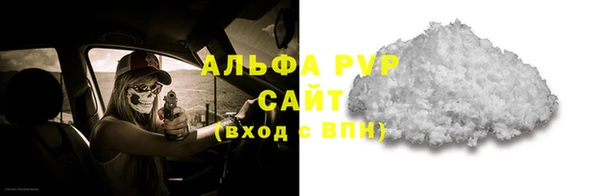 кокаин Россошь