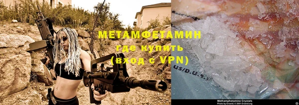 синтетический гашиш Богородск