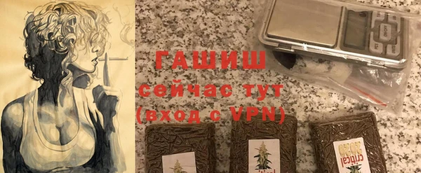 синтетический гашиш Богородск
