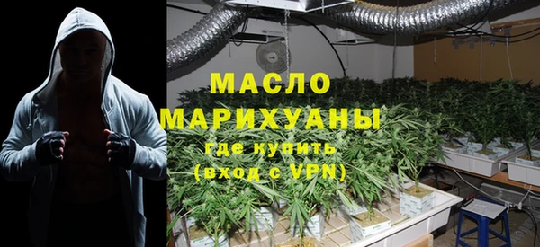 синтетический гашиш Богородск
