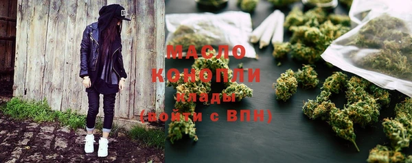 мет Богородицк