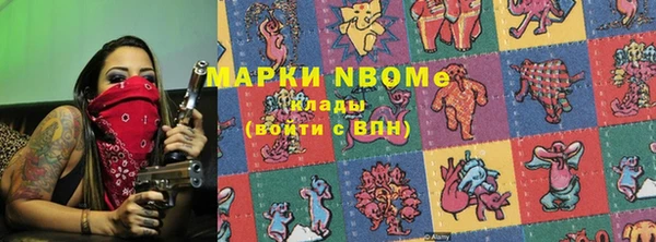 мдма Богданович