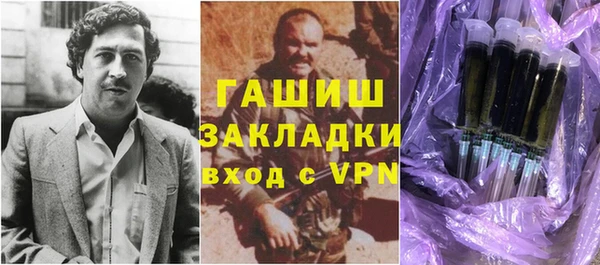 мет Богородицк