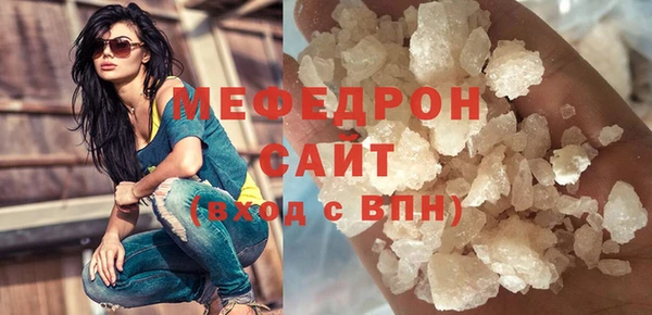 синтетический гашиш Богородск