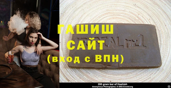 мет Богородицк