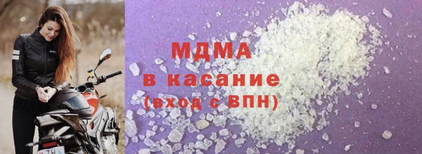 синтетический гашиш Богородск