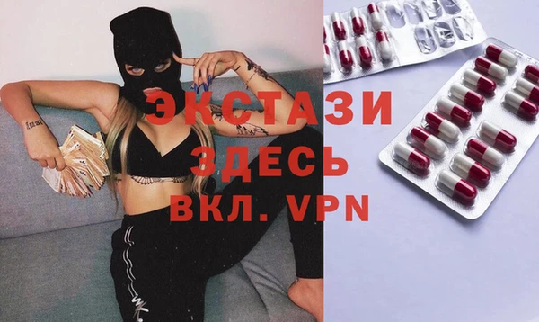 мдма Богданович