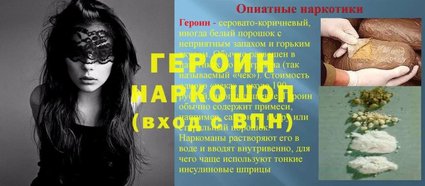 мдма Богданович