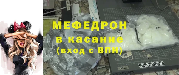 мдма Богданович