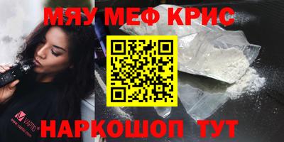 COCAINE Пушкино