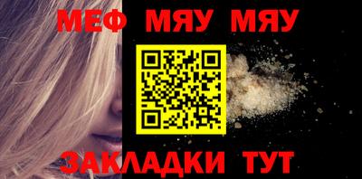 mdma Пугачёв