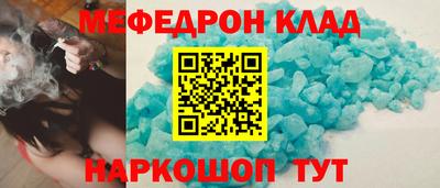 тгк Пыть-Ях