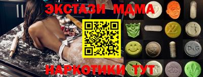 тгк Пыть-Ях