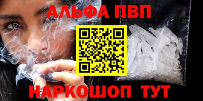 тгк Пыть-Ях