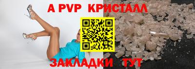 тгк Пыть-Ях