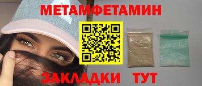 тгк Пыть-Ях