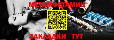 тгк Пыть-Ях