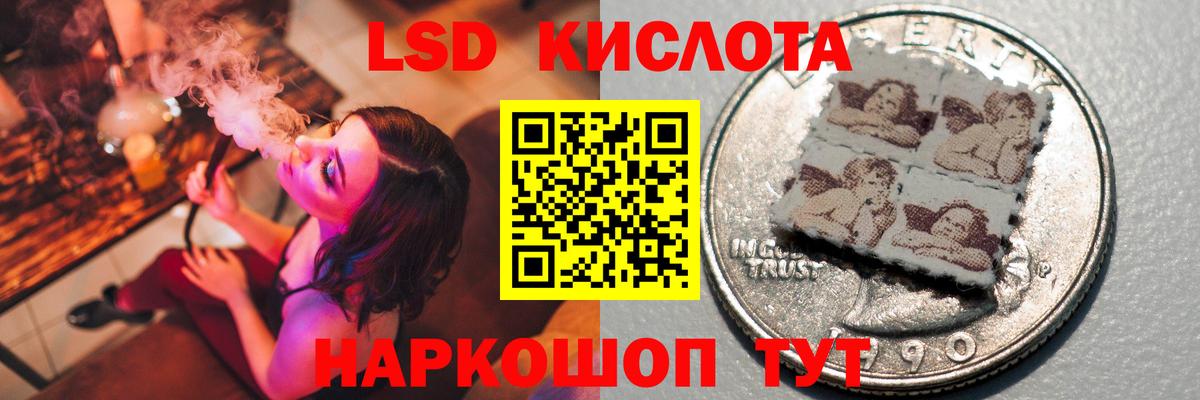 Лсд 25 экстази кислота  Вход с VPN  Лсд 25 экстази кислота  Реж 