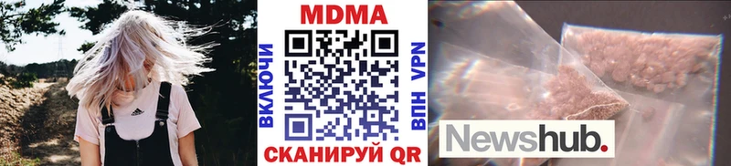 mega ONION  Реж  МДМА кристаллы 