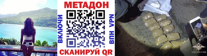 Метадон VHQ  Реж 