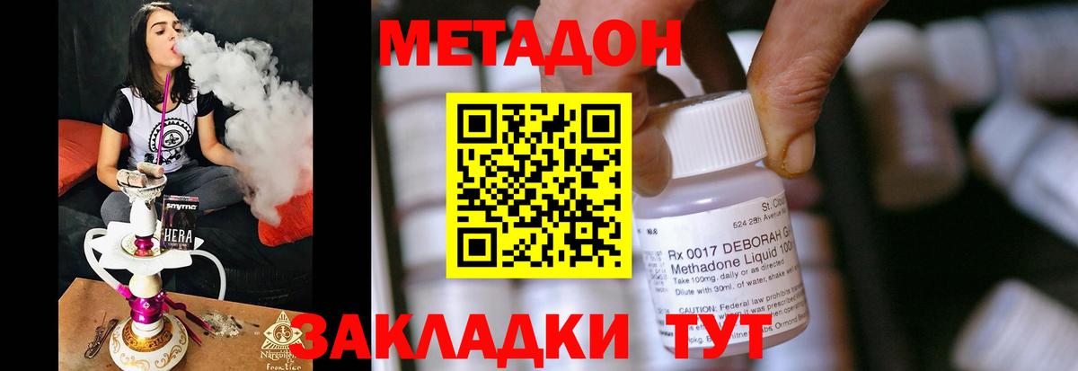 Марихуана Реж