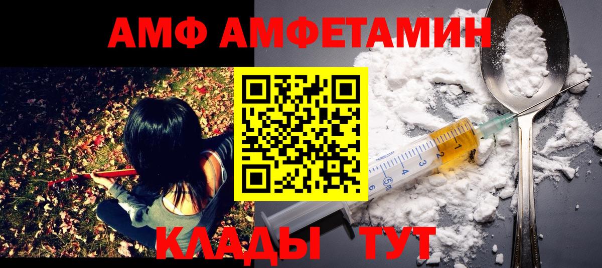 Реж  МЕТАМФЕТАМИН винт  Вход с VPN 