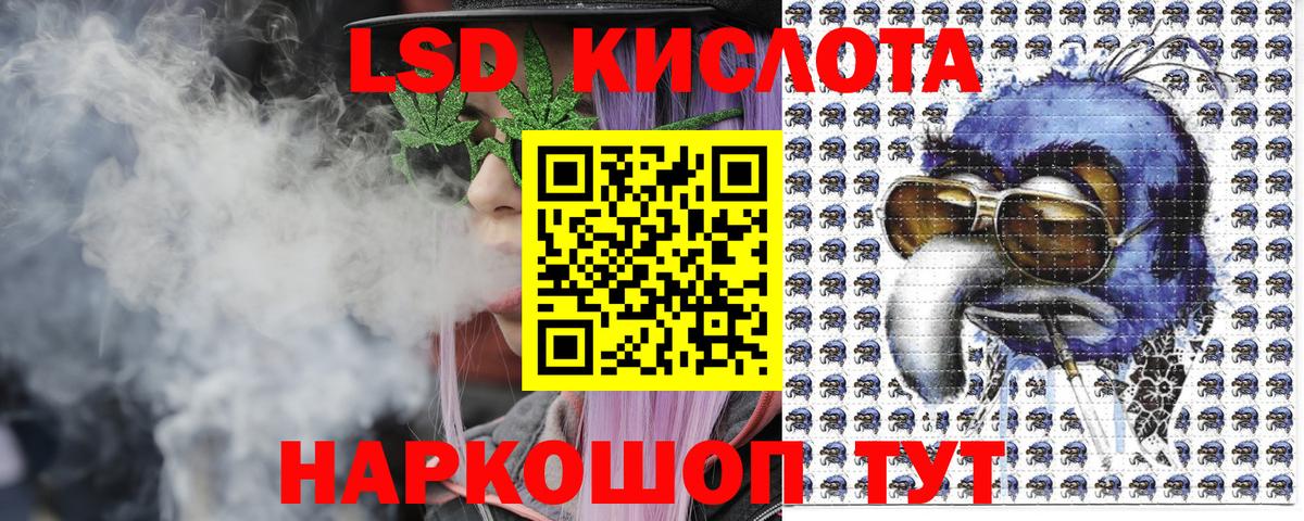 Марки NBOMe 1,5мг Реж