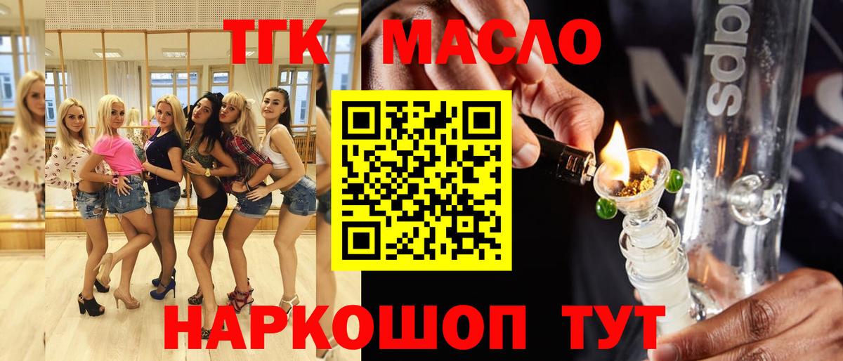Кокаин  ГАШИШ  Вход с VPN  МЕТ  Гашиш  Реж  ГЕРОИН  Марихуана  МЕФ кристаллы  А ПВП СК  